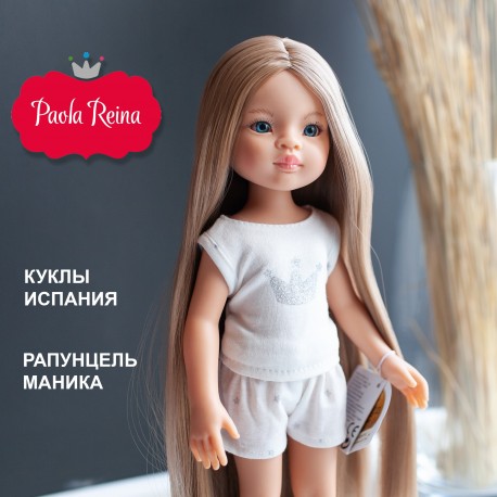 Кукла Маника рапунцель, 32 см в пижаме Paola Reina (Испания) 13208