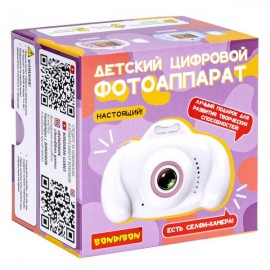Детский цифровой фотоаппарат Bondibon с селфи камерой, белый
