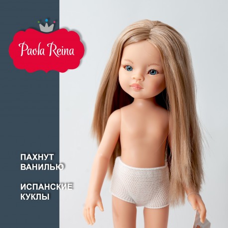 Кукла Маника б/о, 32 см Paola Reina (Испания) 14763
