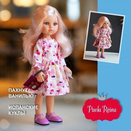 Кукла Роза в цветочном платье  32 см NEW Paola Reina (Испания) 04468