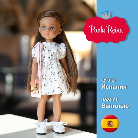 Кукла Симона в белом платье Paola Reina (Испания) 04470
