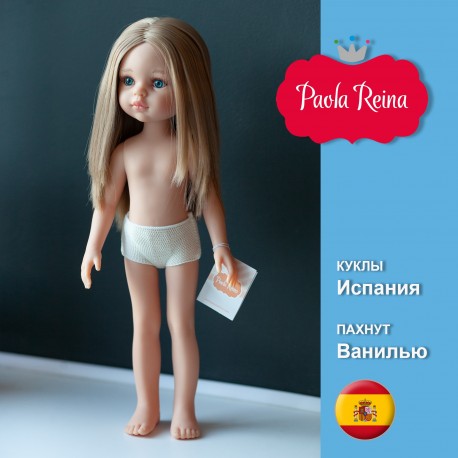 Кукла Карла без одежы Paola Reina (Испания) 14506